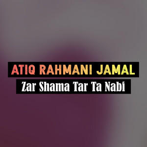 Atiq Rahmani Jamal - Zar Shama Tar Ta Nabi
