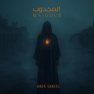 Majdoub المجدوب by Aber Sabeel