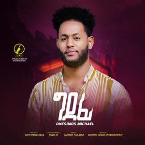 Onesimos Michael - Gdefi (ግደፊ)