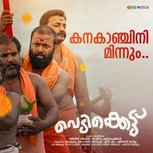 Kanakanjini Minnum - From 