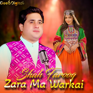 Shah Farooq - Da Meeni Mahaloona Dhak Di