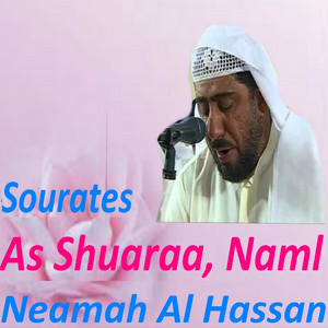 Neamah Al Hassan - Sourate As Shuaraa, Pt. 1