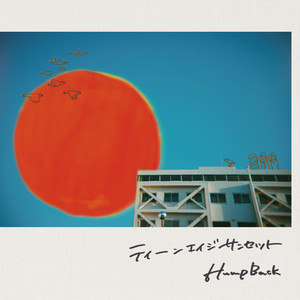 Hump Back - Teenage Sunset