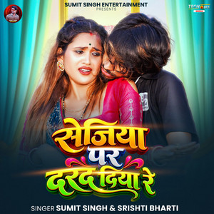Sejiya Par darad Diya Re by Sumit Singh, Shristi Bharti