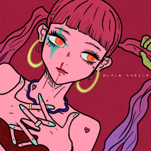 ロシアンルーレットエンド by Kamuro Ai