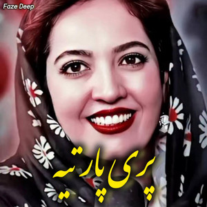 اهنگ پری پارتیه by Faze Deep