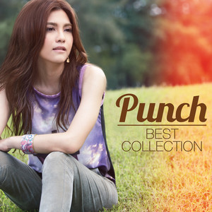 ไม่เคยอยู่ในสายตา - เพลงประกอบละคร 