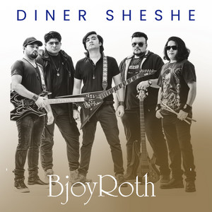 BijoyRoth - Diner Sheshe (feat. Yamin Elan)