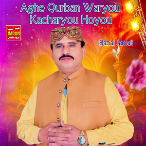 Babal Jamali - Aghe Qurban Waryou Kacharyou Hoyou