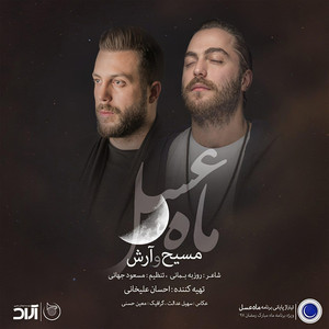 Masih & Arash Ap - Mahe Asal