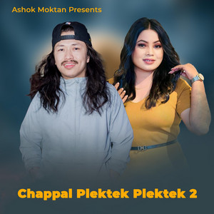 Ashok Moktan - Chappal Plektek Plektek 2 (feat. Jitu Lopchan)
