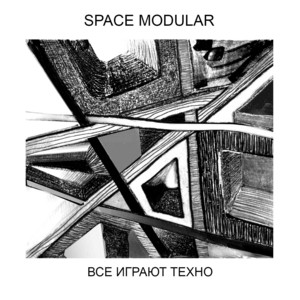 Vse Igrayut Techno - Original Mix by Space Modular