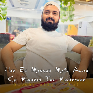 Sibghatullah Iqbal - Har Ek Maqsad Mein Allah Ko