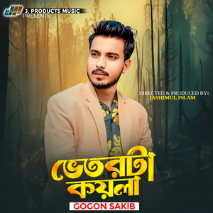 Gogon Sakib - Vetorta Koyla