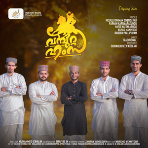 Fasalu Rahman Chendayad, Farhan Karuvarakundu, HAFIZ NAEEM ATHOLI, ASHAD MANIYOOR & RABEEH PALLIPURAM - Vambutta Hamza Raliyallah