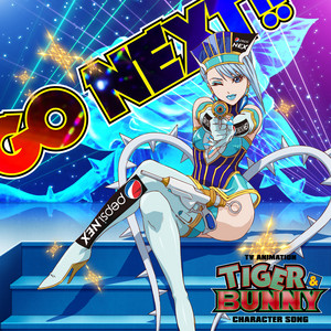 TIGER＆BUNNY　青一式　クルセイド