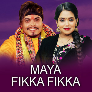 Ganesh Century & Shanti Shree Pariyar - Maya Fikka Fikka