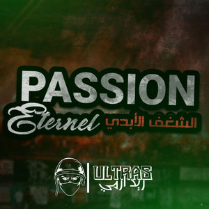 ULTRAS RED ARMY 2013 - الشغف الأبدي