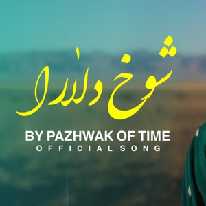 Kabul voice - شوخ دلارا- SHKOKHE DELARA