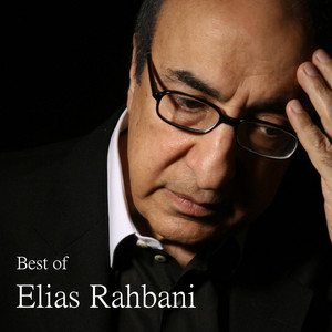 Elias Rahbani - Aazef El Leil
