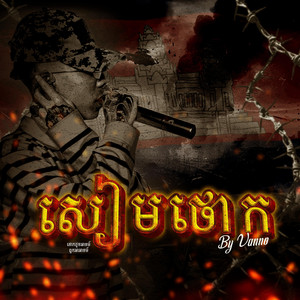 Thai Cheap