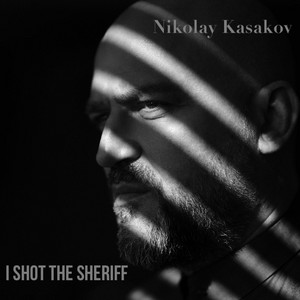 I Shot the Sheriff