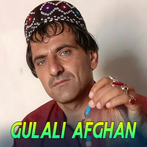 Gulali Afghan - Las Ki Ya 2Topancha Niwali