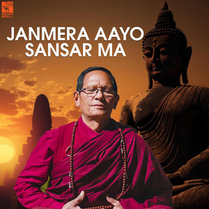 Chandra Kumar Dong - Janmera Aayo Sansarma