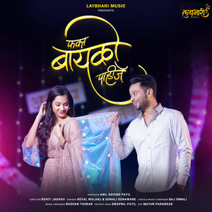 Fakta Baayko Pahije by Keval Walanj, Sonali Sonawane, Aditya Satpute, Sanika Bhoite