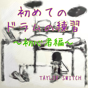 Taylor Switch cover