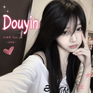 Trackmaker by Douyin