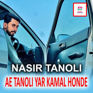 Nasir Tanoli - Ae Tanoli Yar Kamal Honde