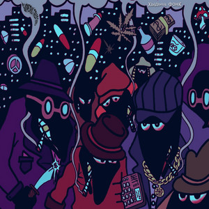Cover art: Метрострой клан