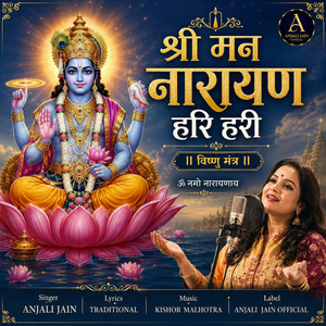 Shri Man Narayan Hari Hari by Anjali Jain