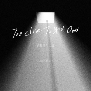 Too Close To Your Door（离你的门太近） by Lia（莉亚）
