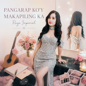 Ibang Pagsuyo