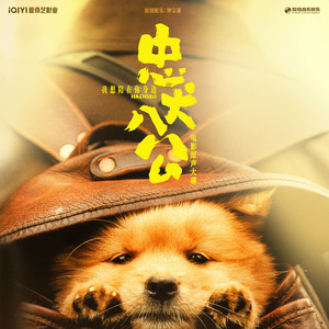 鐘宗豪 - 回老宅