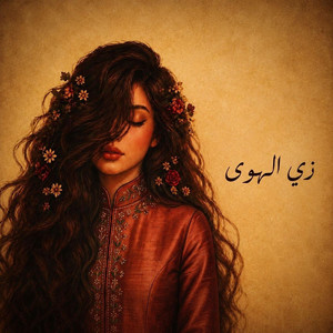 زي الهوى - Zay El Hawa - نسخة طربية شعبية ملحمية by Vincentunes