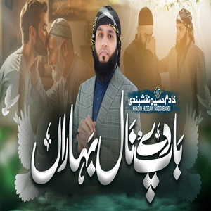 Khadim Hussain Naqshbandi - Baap Dey Naal Baharaan