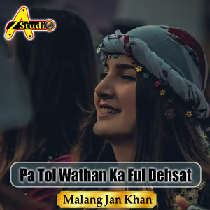 Malang Jan Khan - Pa Tol Wathan Ka Ful Dehsat
