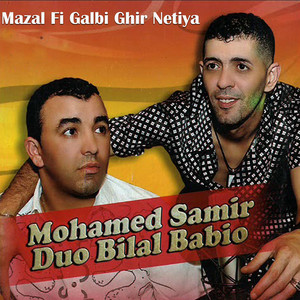 Mazal Fi Galbi Ghir Netiya (feat. Bilal Babio)