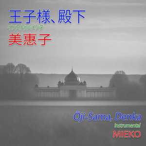 Mieko | Spotify