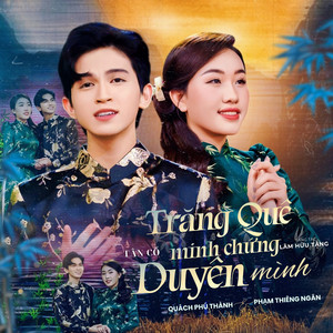 Trăng Quê Minh Chứng Duyên Mình (feat. Phạm Thiêng Ngân)