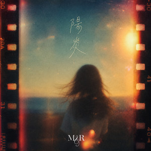 陽炎 by M&R