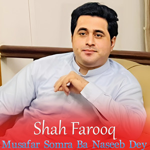 Shah Farooq - Sanga Yari De Wakara Laray