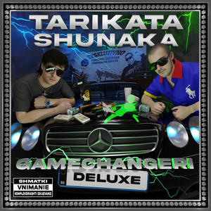 SHIT TALKERS by Shunaka, Tarikata