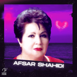 Shahreh Gharib by Afsar Shahidi