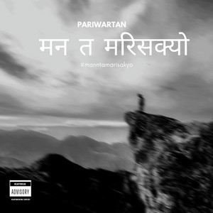 Pariwartan - Mann Ta Marisakyo