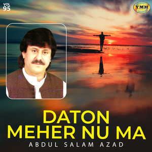 Abdul Salam Azad - Reshta Katam Kares Ni