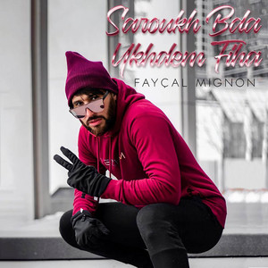 Saroukh bda yakhdam fiha by Fayçal Mignon